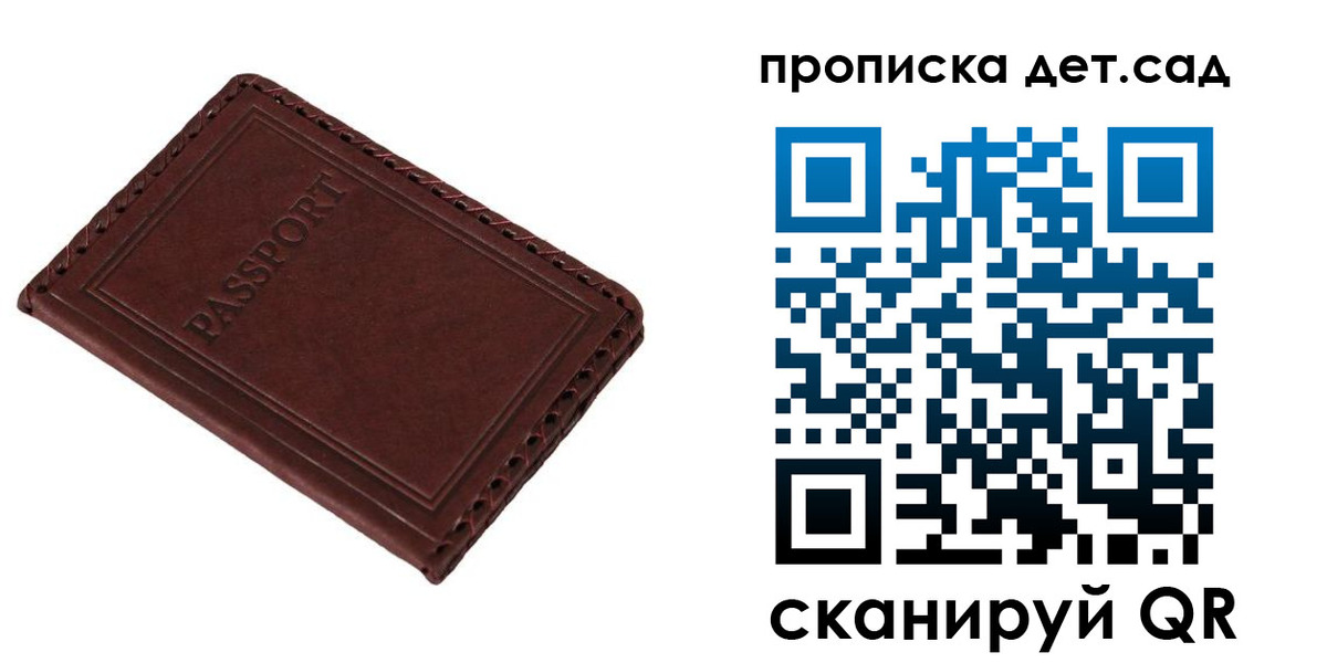 прописка иностранных граждан в Усинске